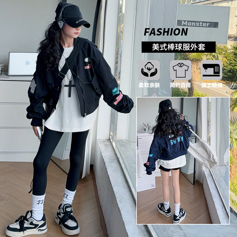 【嘻嘻柚】女童秋季美式棒球服外套2025新款中大童时尚潮酷夹克上衣