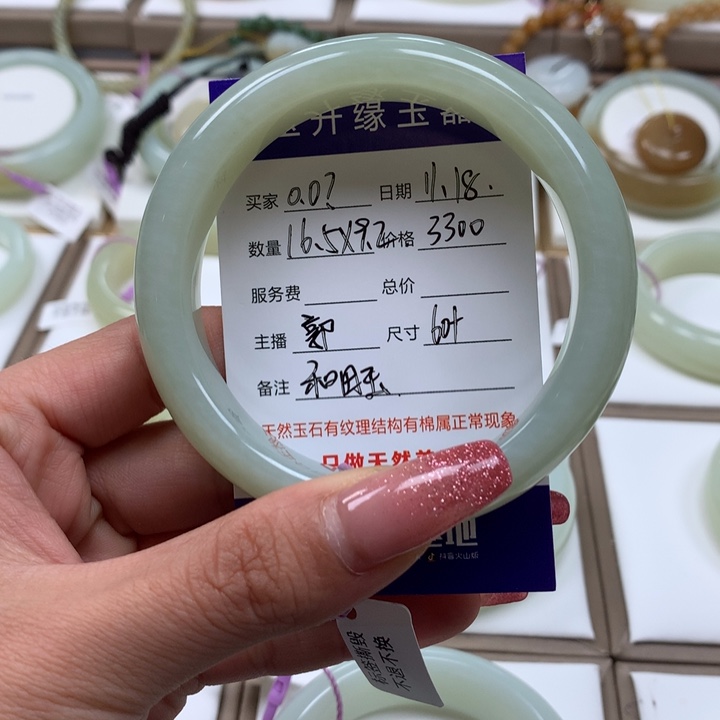 未镶嵌手镯和田玉