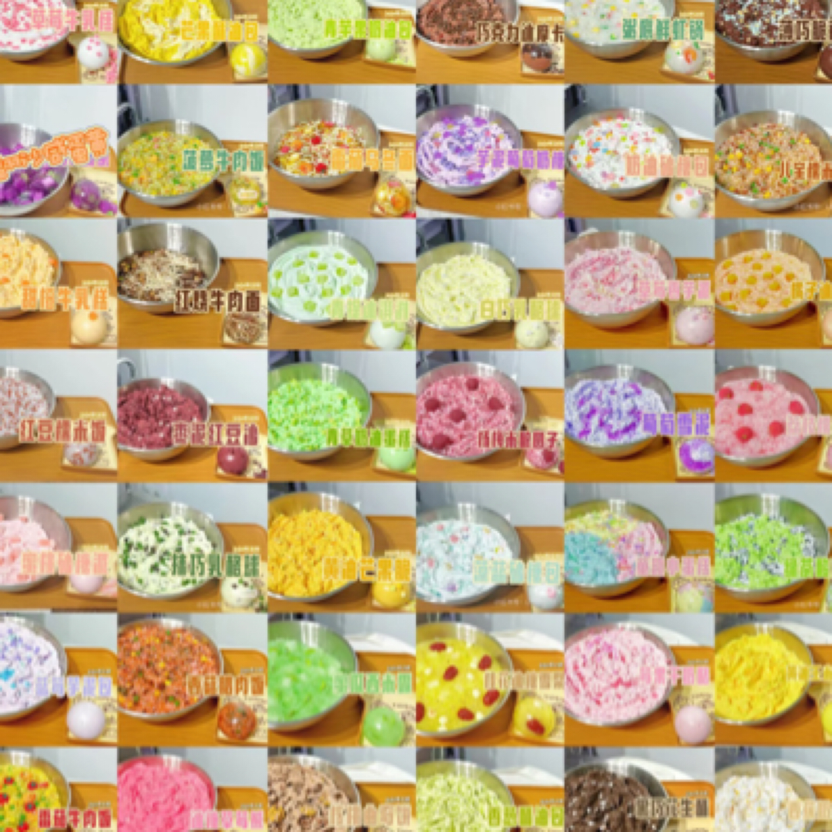 手作球选款连麦链接