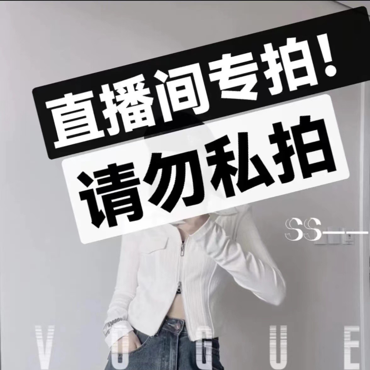 蝴蝶谷服装时尚百搭女士