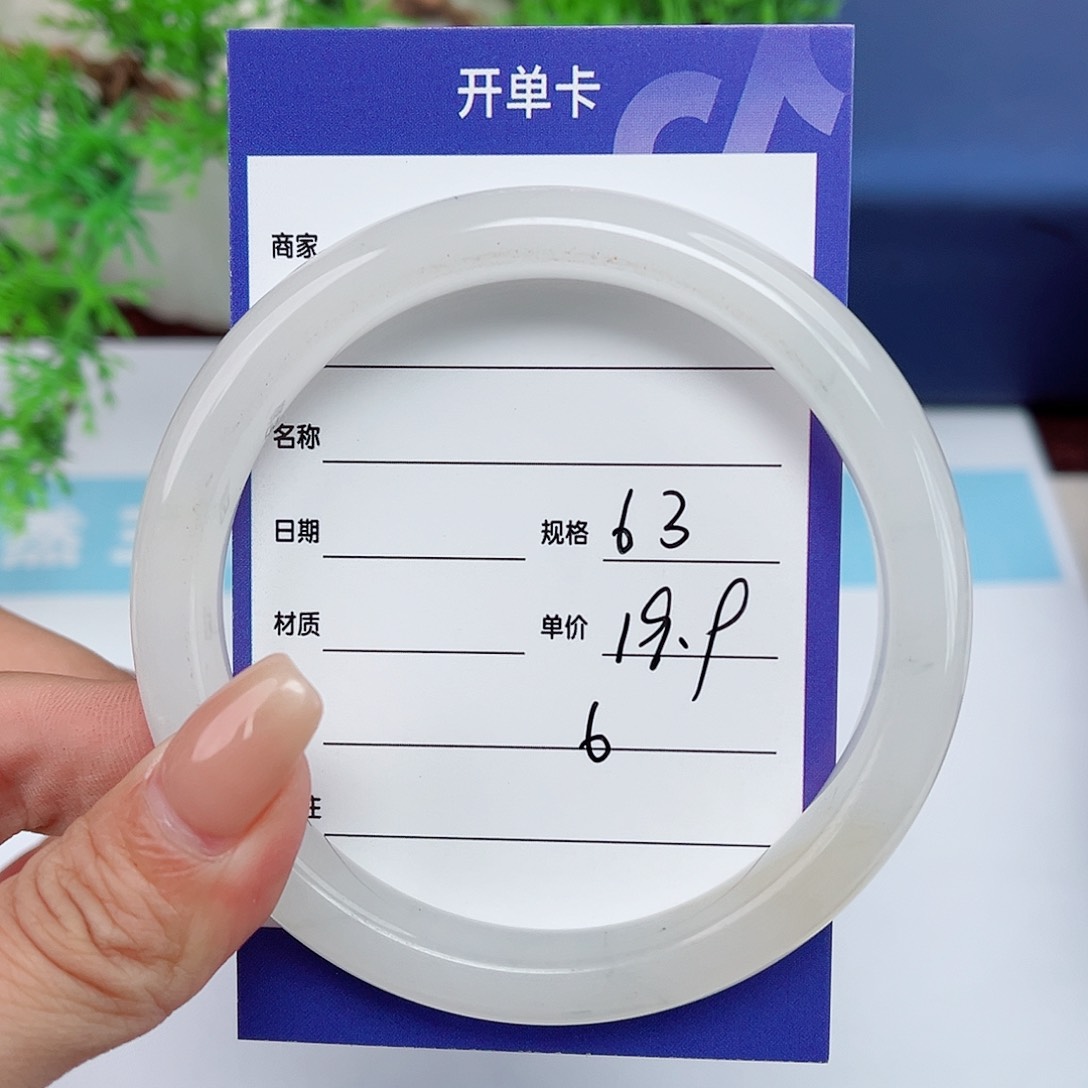 石英质玉手镯未镶嵌