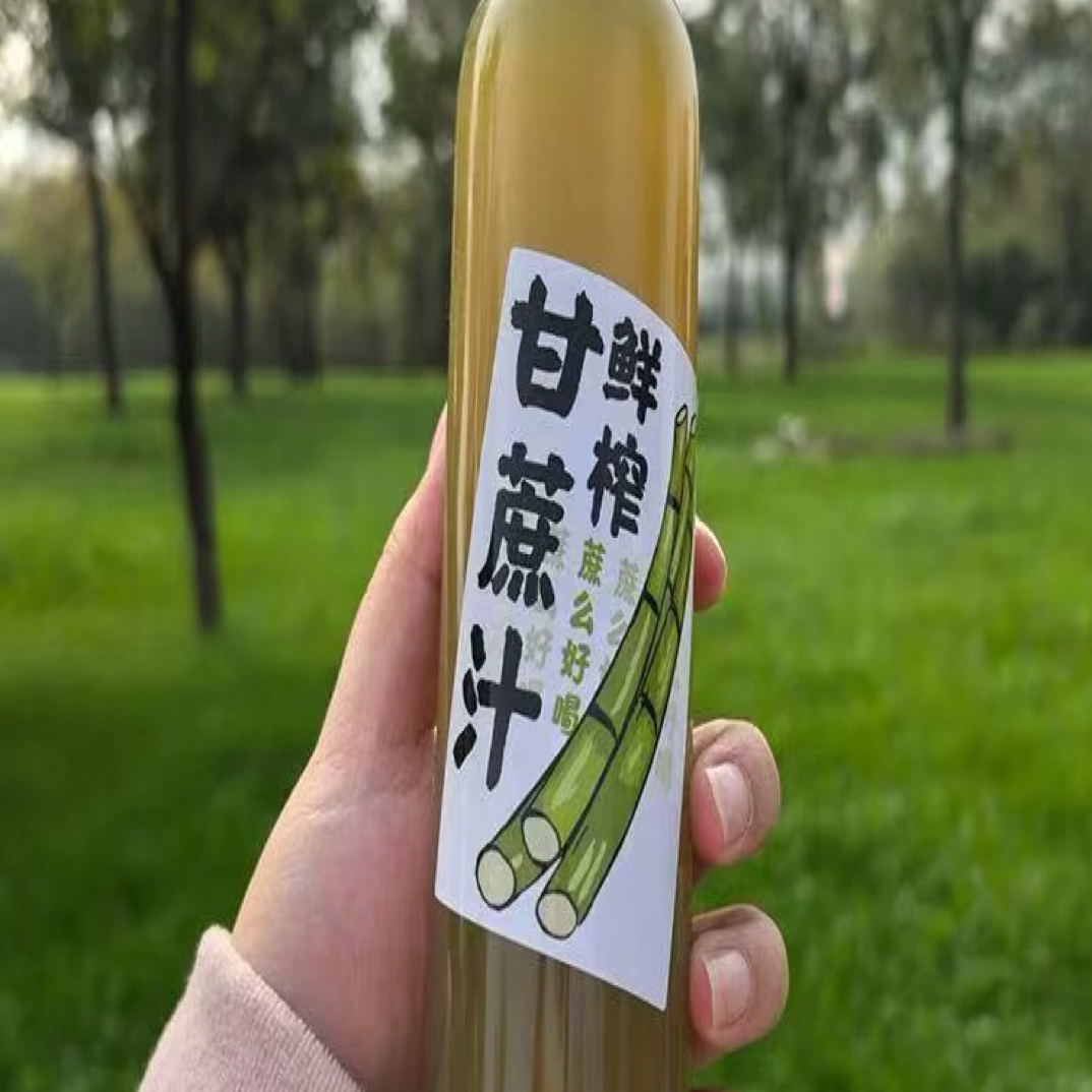 鲜榨甘蔗汁嘎嘎甜一瓶500克左右