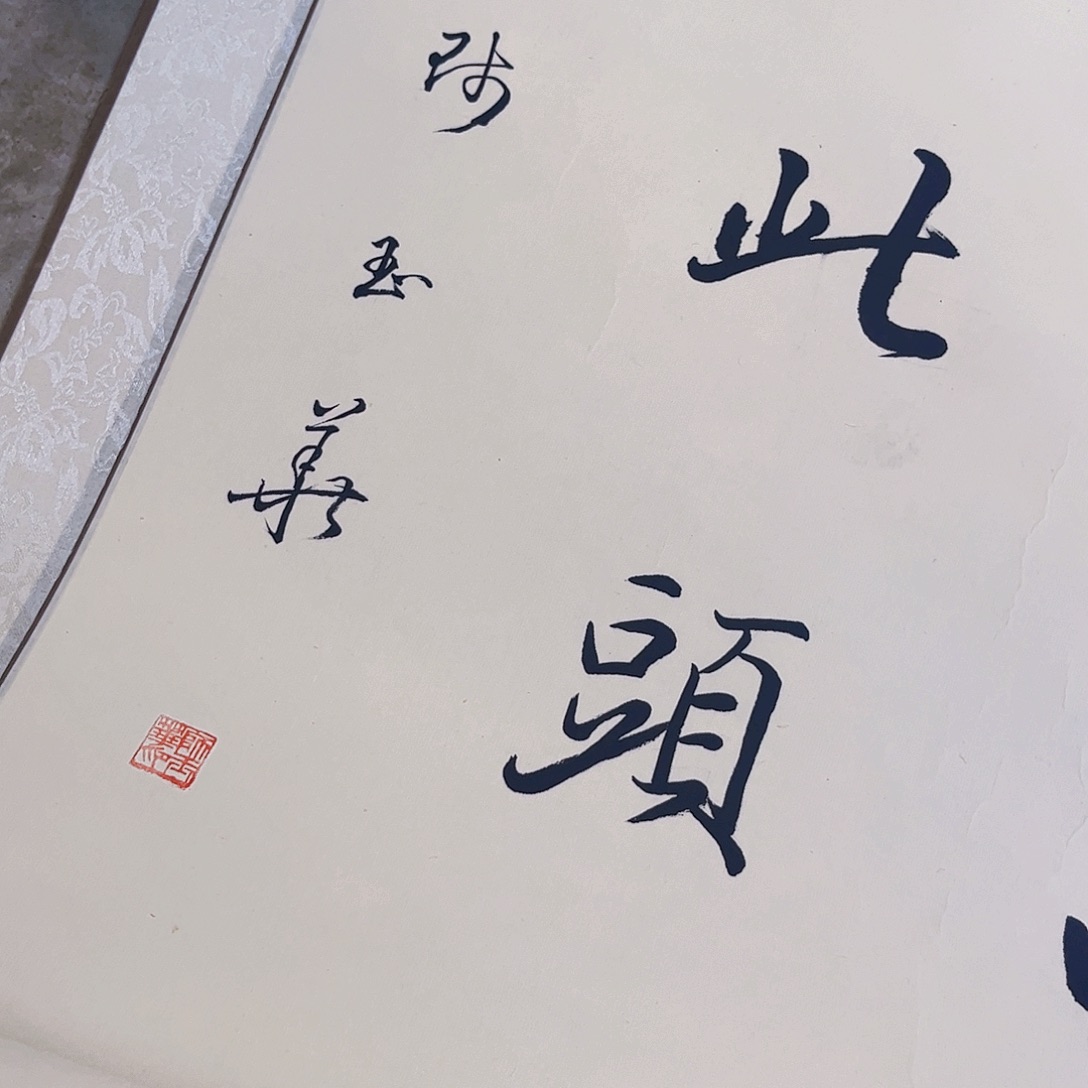 摆件，破损，水渍，轴坏都是正常的