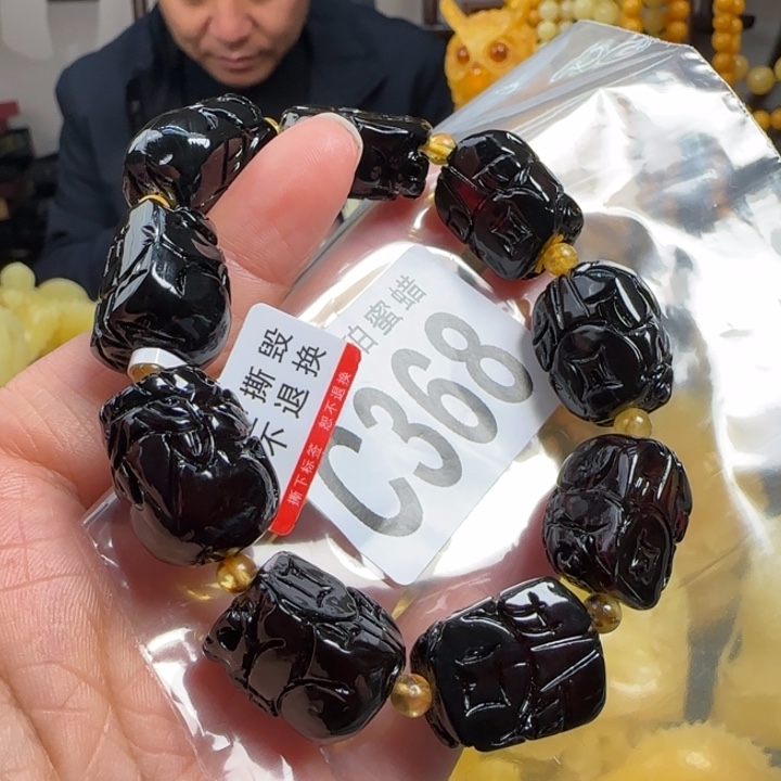 血珀珠宝奇石未镶嵌