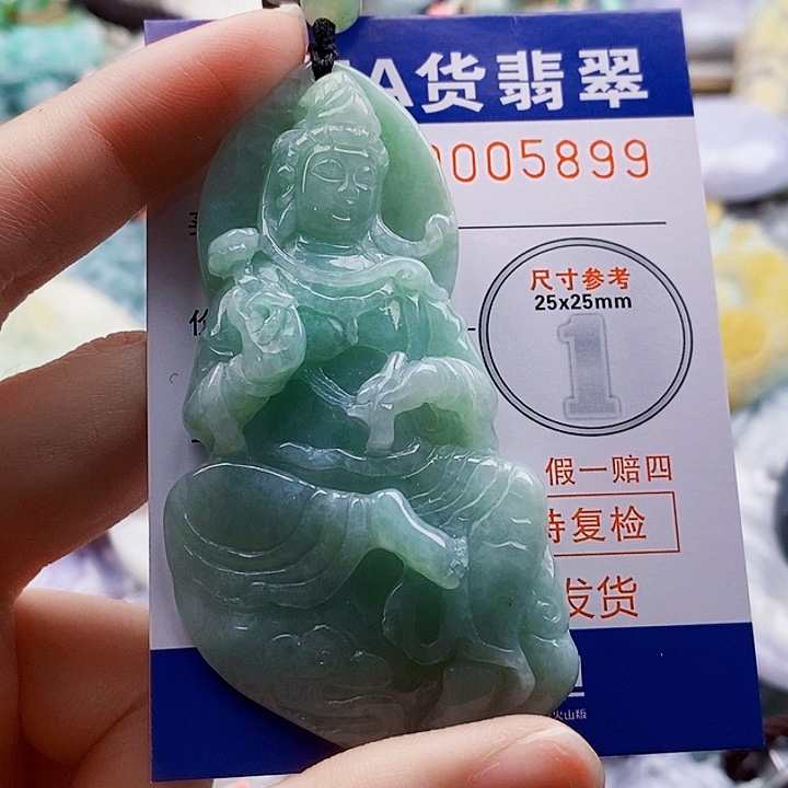 捏***）翡翠未镶嵌吊坠(不含链)