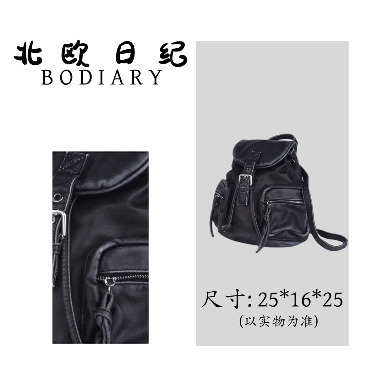 北欧日纪9170-简约经典百搭时尚经典新款双肩背包