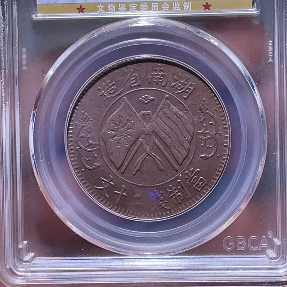 金属江南收藏江南柴3747