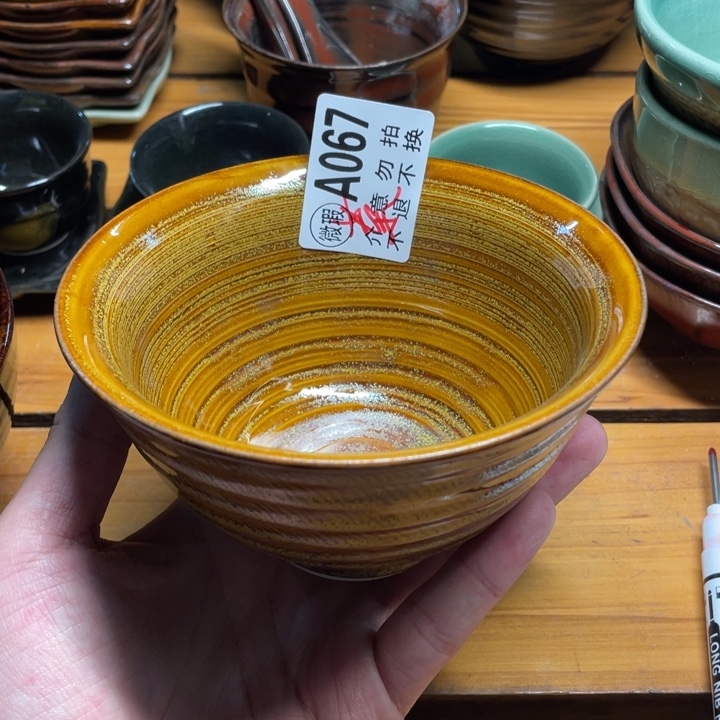 手工艺品钧瓷茶*?瓷器微瑕不退不换