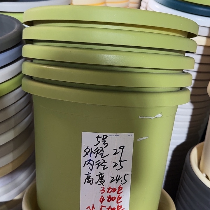 微瑕5#果绿6个无托