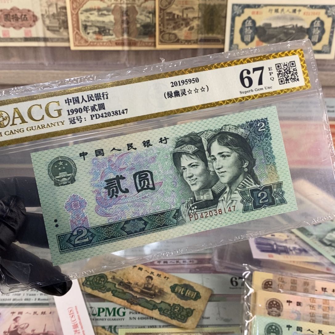 用****3绿幽灵一张，按图发，0000000