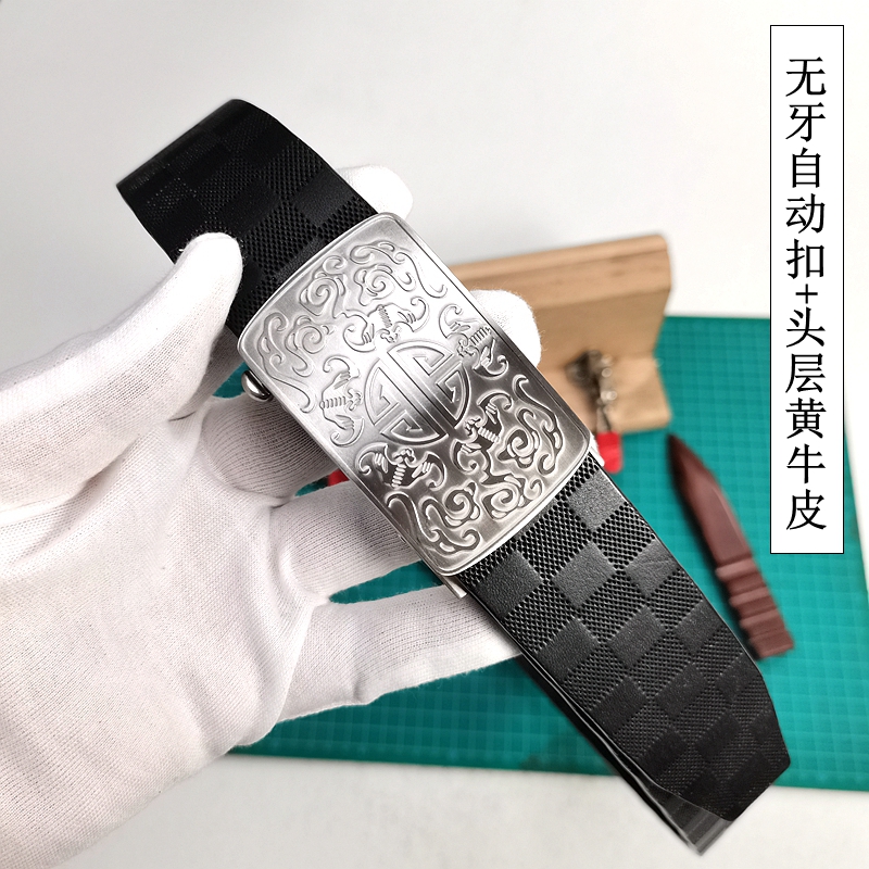 A11（外穿无牙自动扣不锈钢）真牛皮皮带 男士头层真皮单层百搭腰带