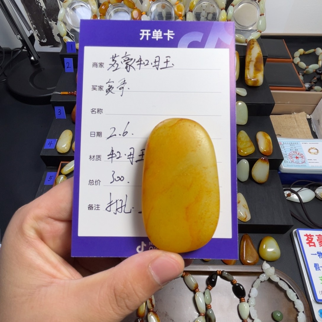 和田玉颈饰未镶嵌贪****?