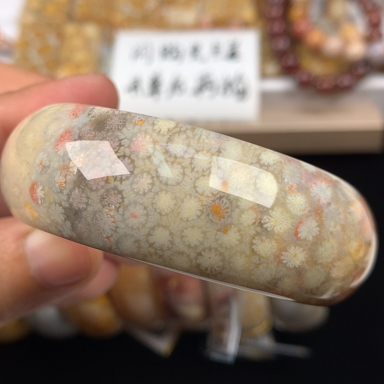 【闪购商品】硅化珊瑚（珊瑚玉）未镶嵌手镯54