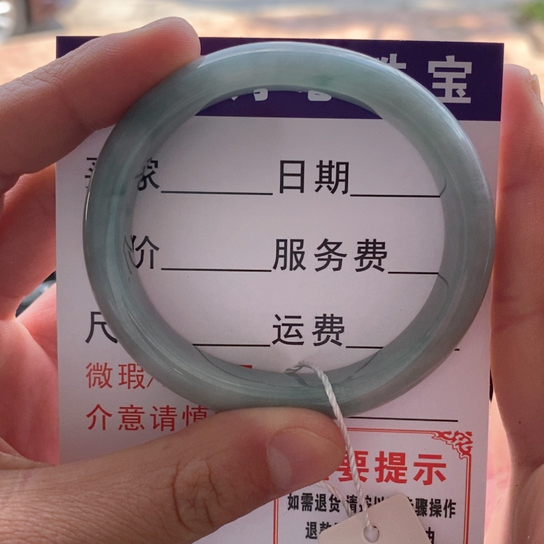 翡翠手镯（贵妃镯）未镶嵌