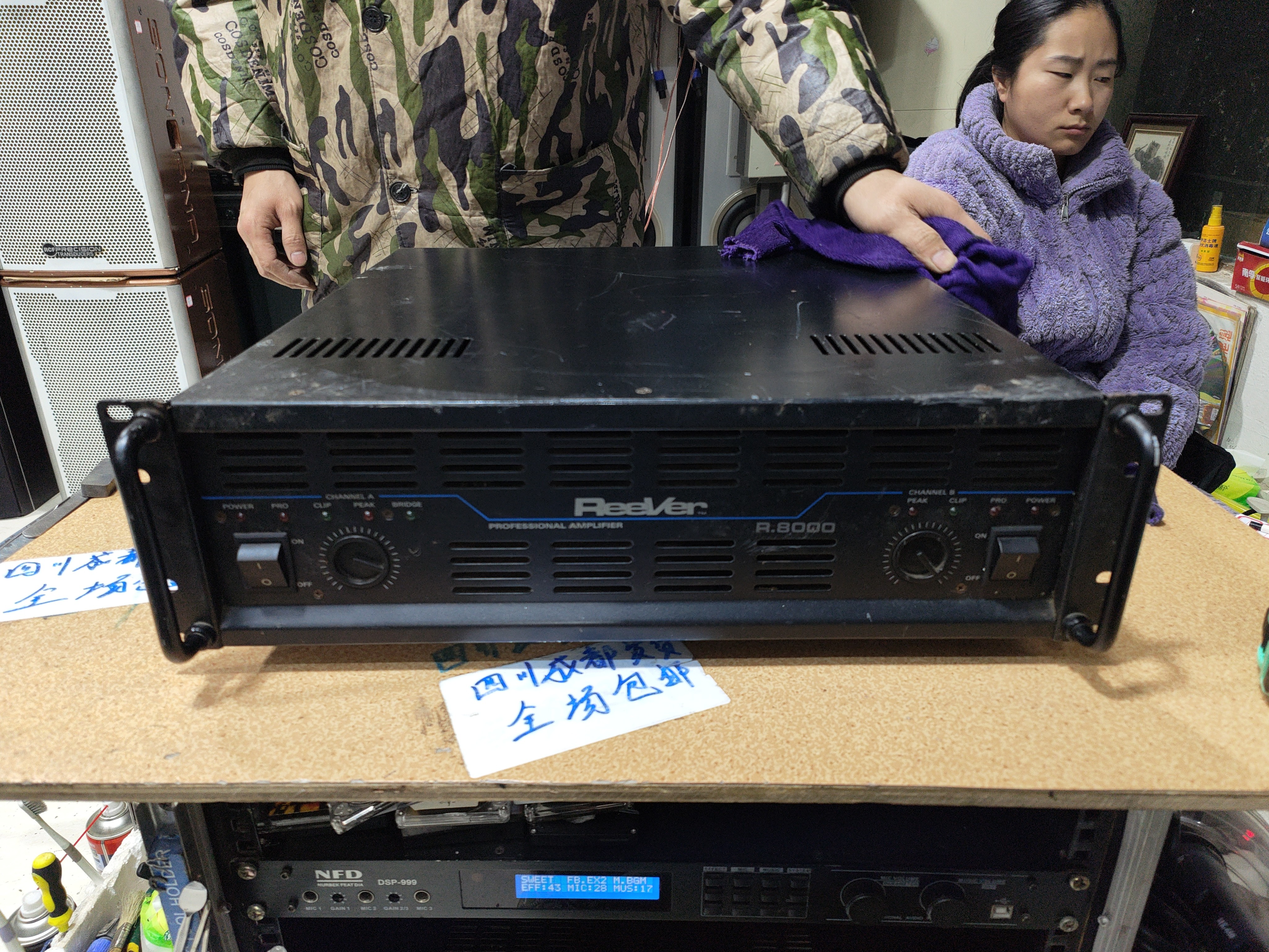 8新  二手ReeVer专业后级功放（出声，需要维修，不带线材）