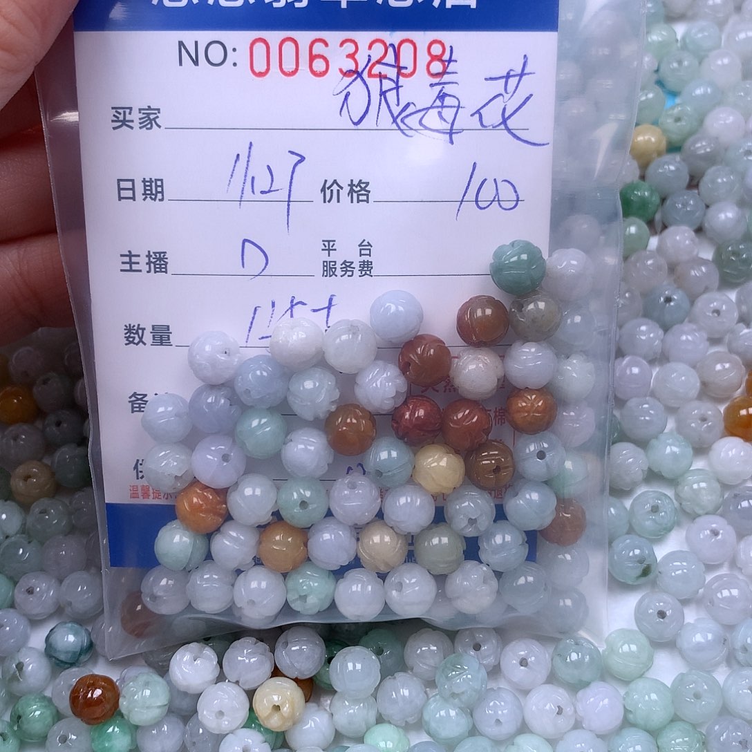 狼***花翡翠未镶嵌手链翡翠