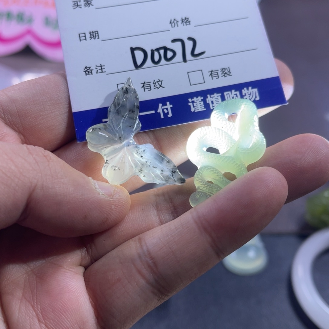 蛇纹石玉颈饰未镶嵌