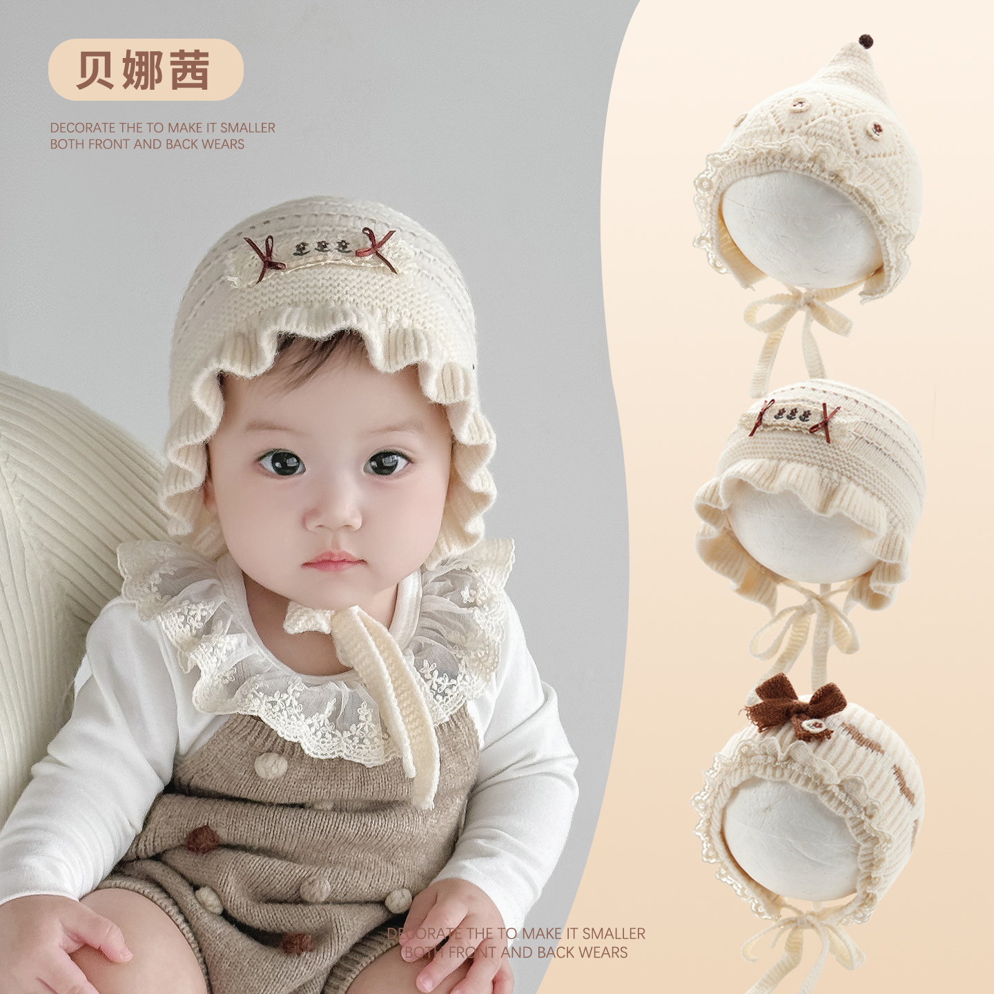 Beinaqian/贝娜茜婴儿帽子秋冬季宝宝女针织帽新生儿公主风护耳帽