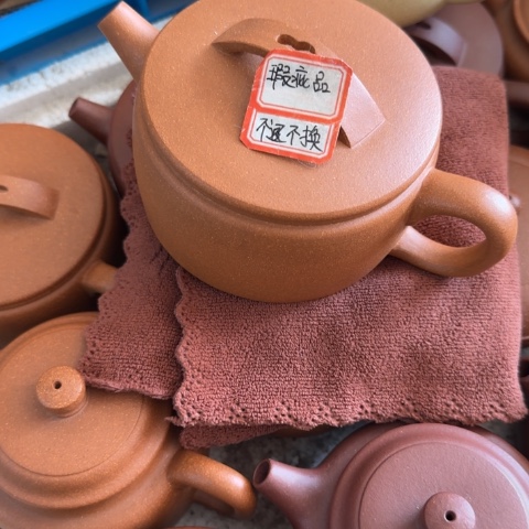 夜***央紫砂茶壶黄降坡泥200cc