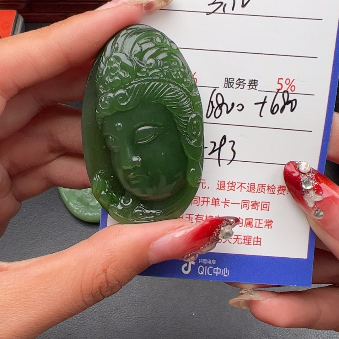 和田玉未镶嵌颈饰用****7