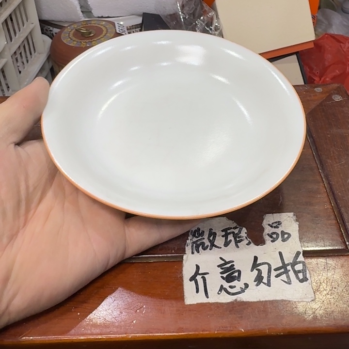 微瑕疵介意勿拍陶瓷器皿W614