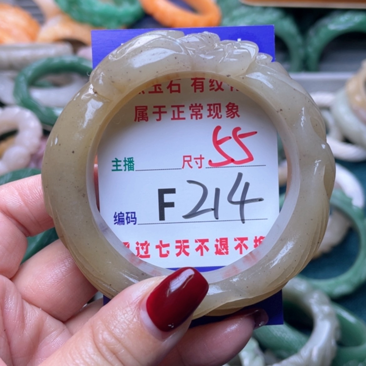 【闪购商品】未镶嵌手镯石英质玉