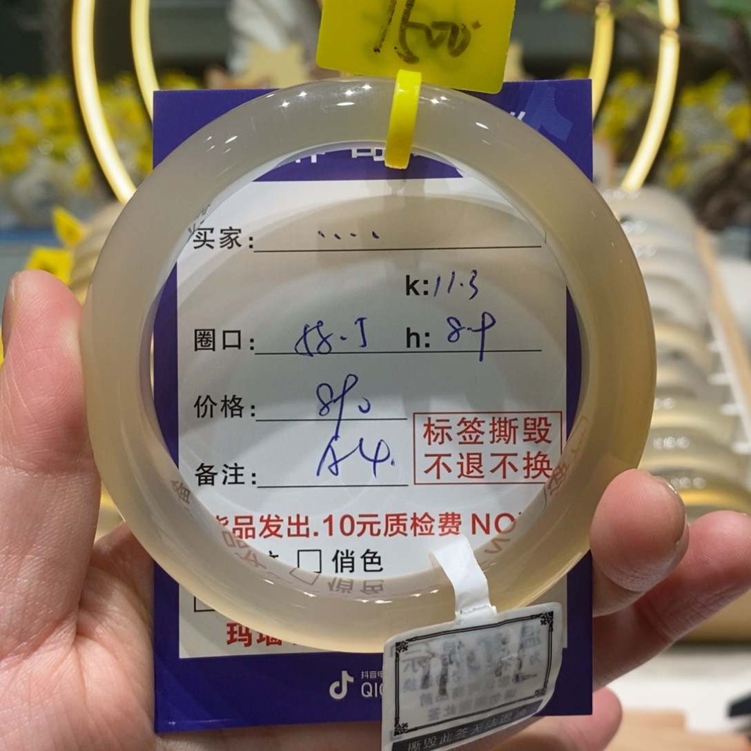 玛瑙/玉髓手镯未镶嵌．*