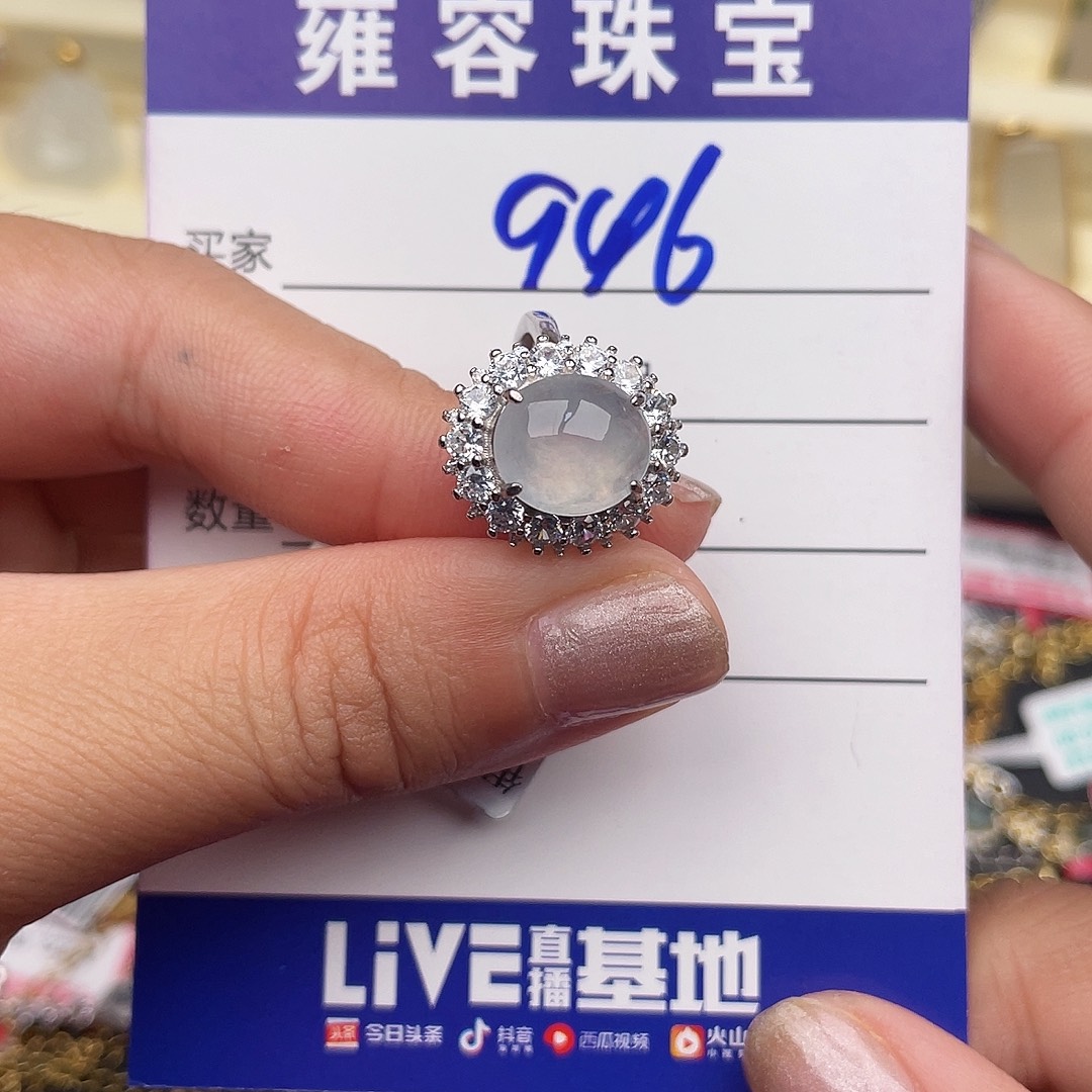 翡翠银S925镶嵌戒指