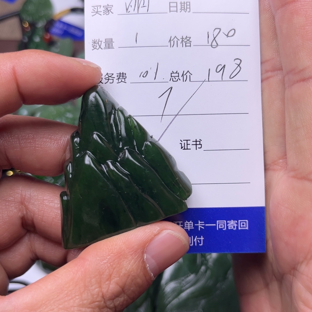 明***哥和田玉未镶嵌吊坠(不含链)