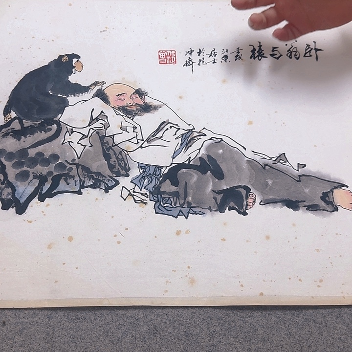 煎***葱国画348日本回流字画666