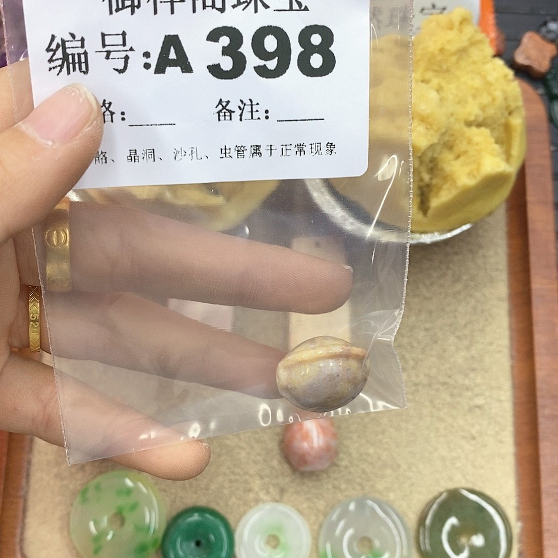硅化珊瑚（珊瑚玉）颈饰未镶嵌慢*点