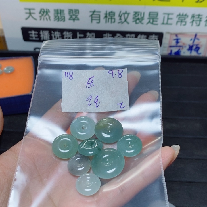 压***机未镶嵌定制翡翠不退