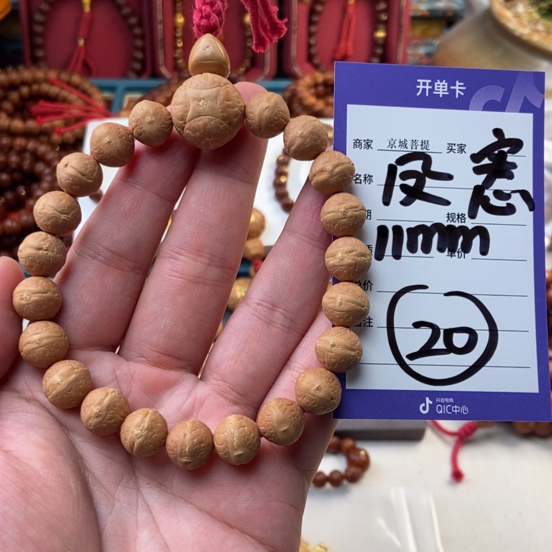 凤眼菩提手串凤眼