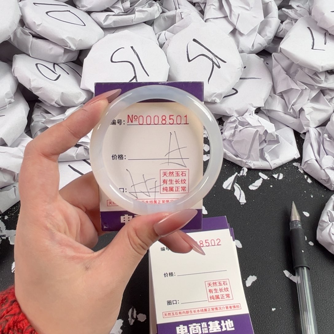 玛瑙/玉髓手镯未镶嵌8501