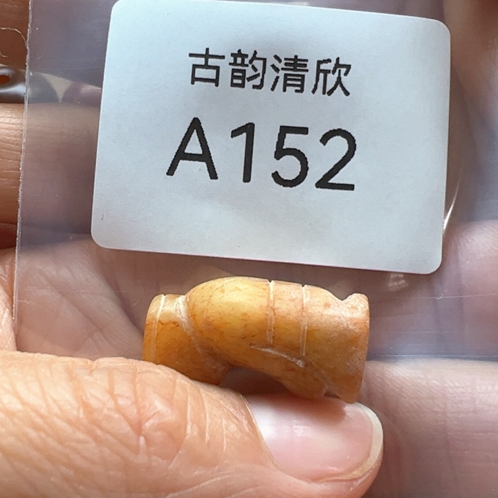 和田玉（糖玉）珠宝半成品未镶嵌