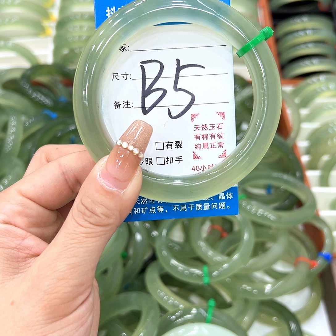 小***糯蛇纹石玉未镶嵌手镯