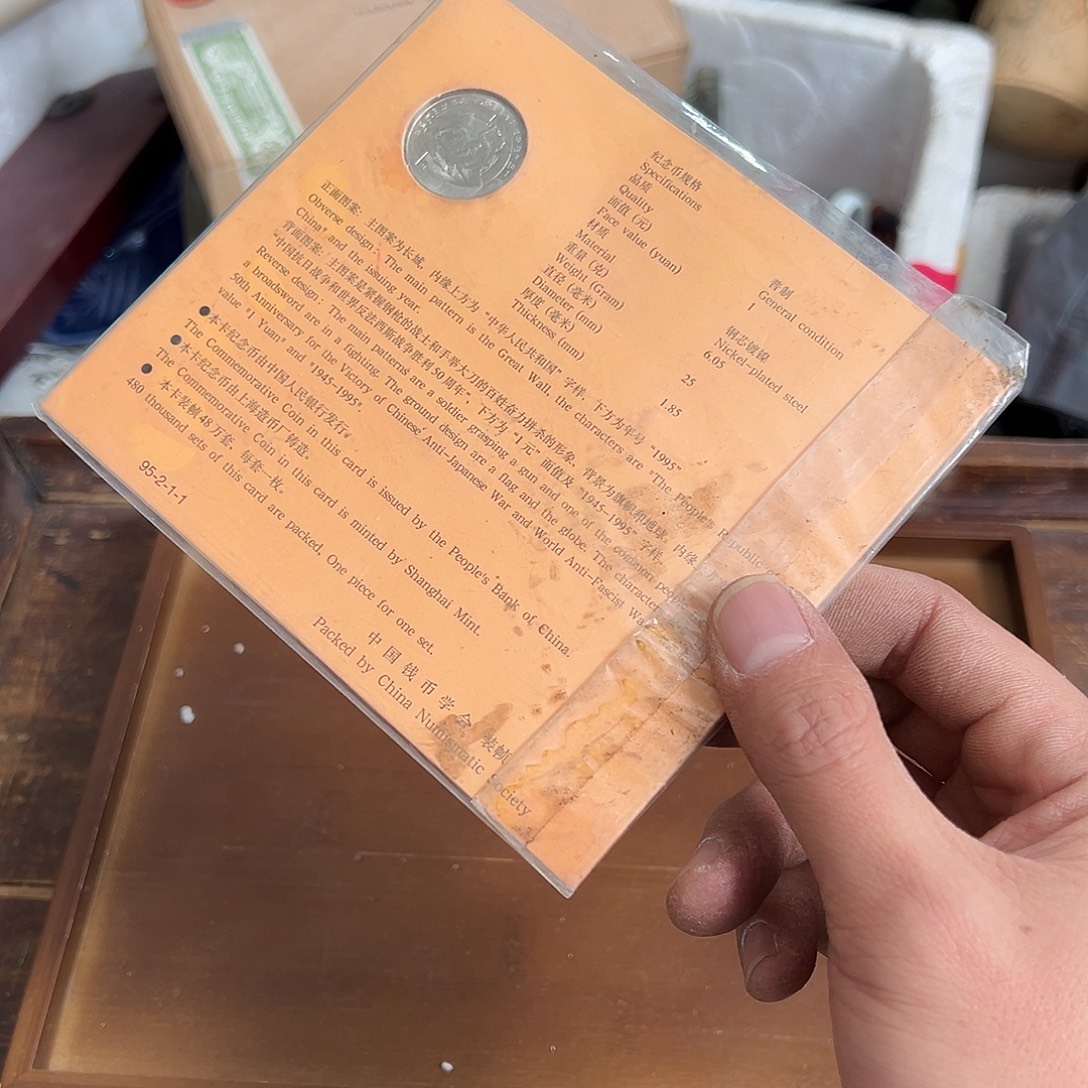 三***丝杂色豆（科檀/科特迪瓦檀木）