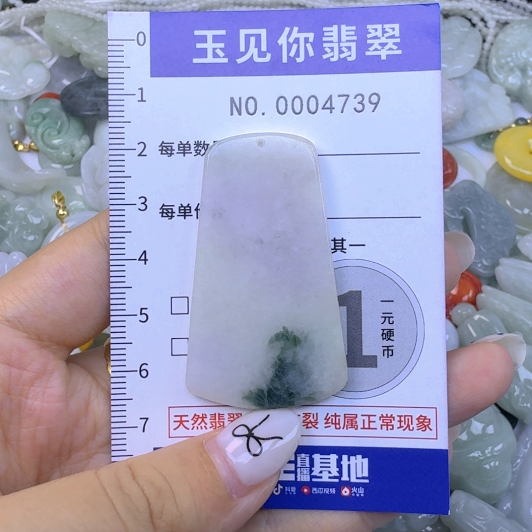 吊坠(不含链)未镶嵌翡翠