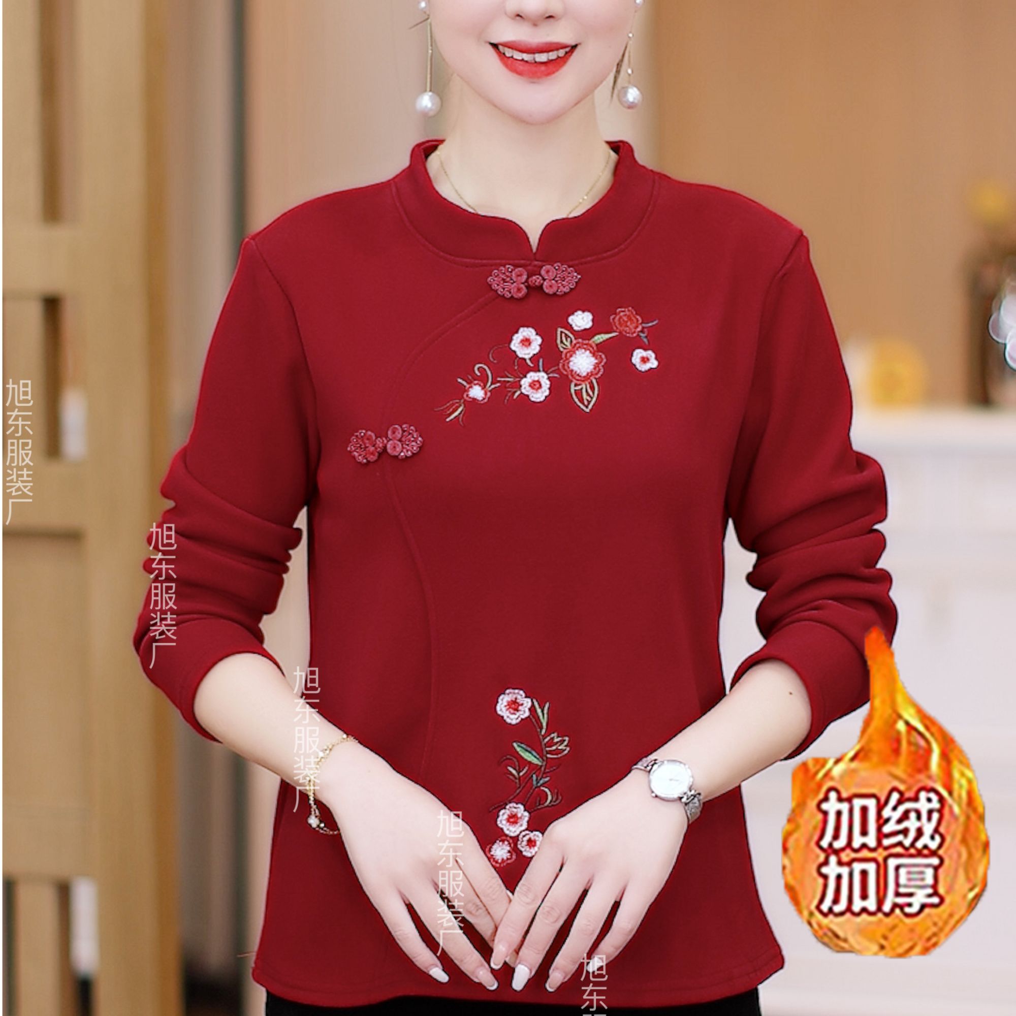 【腊梅迎春】新年冬季加绒加厚长袖旗袍领绣花女装上衣宽松打底衫