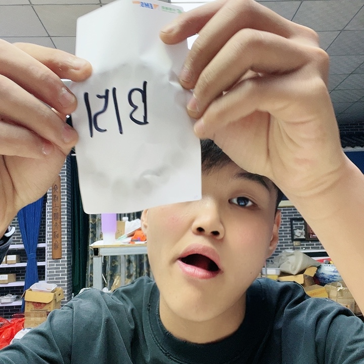 非洲紫檀（红花梨）B151