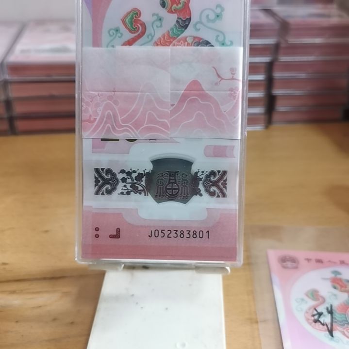 其他普通金属无四七801整刀