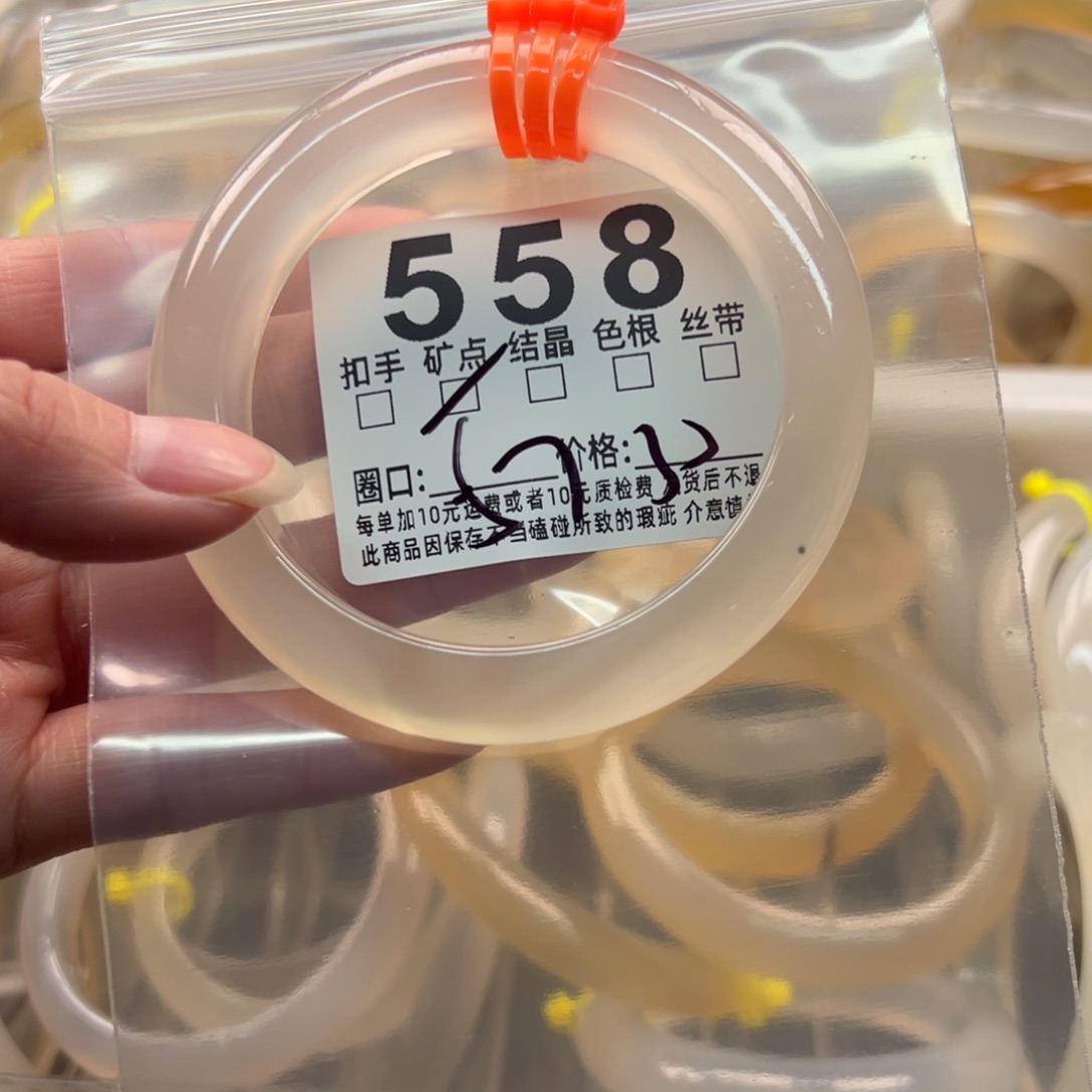 玛瑙/玉髓未镶嵌手镯558