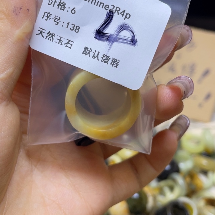 j***p蛇纹石玉合金戒指