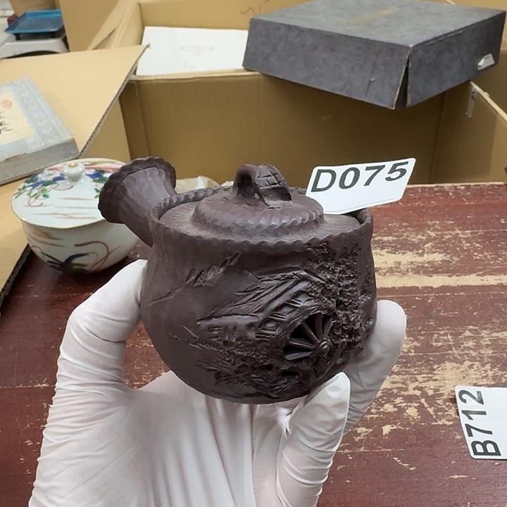 像***的中古商品中古餐具厨具