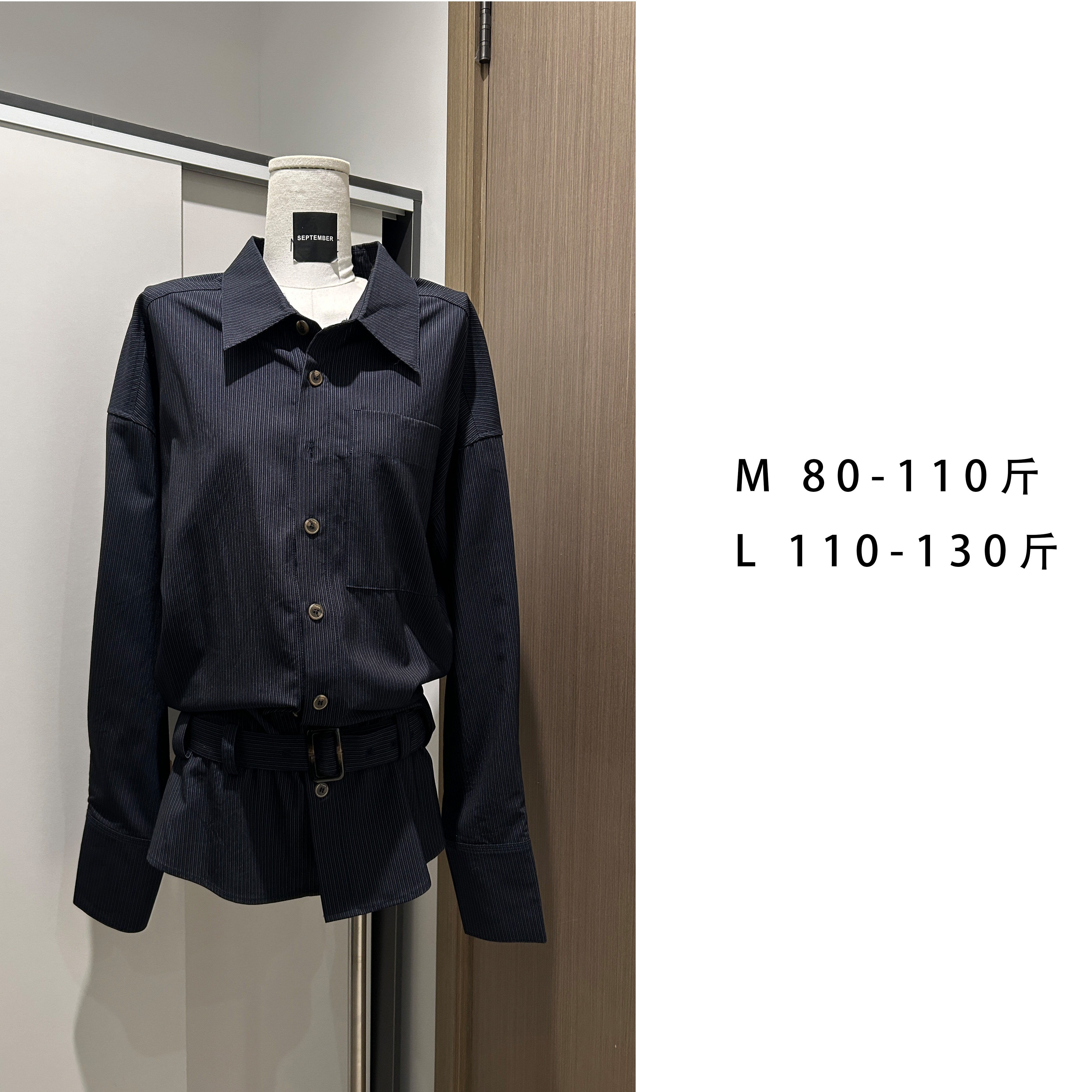 2024 A/W SEP.长袖腰带条纹衬衣3541 销2