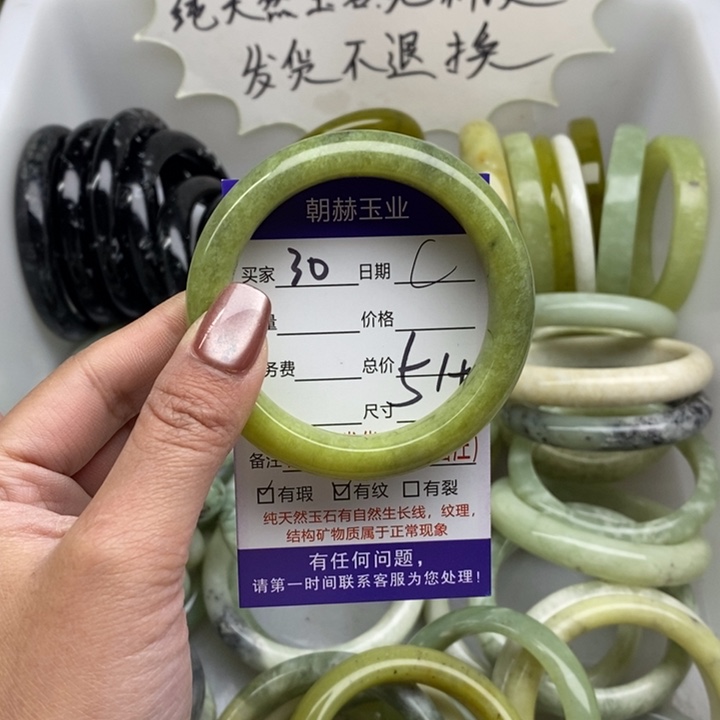 蛇纹石玉未镶嵌手镯