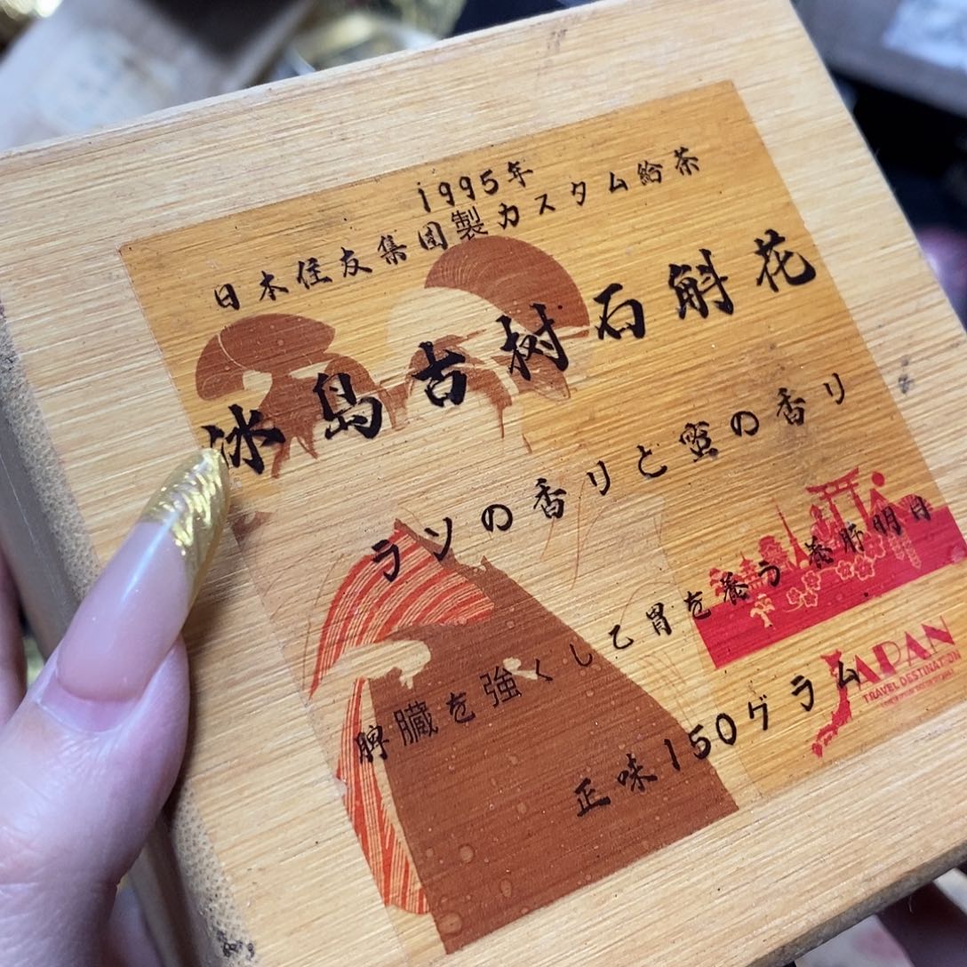 紫砂我想我们还会再见面的