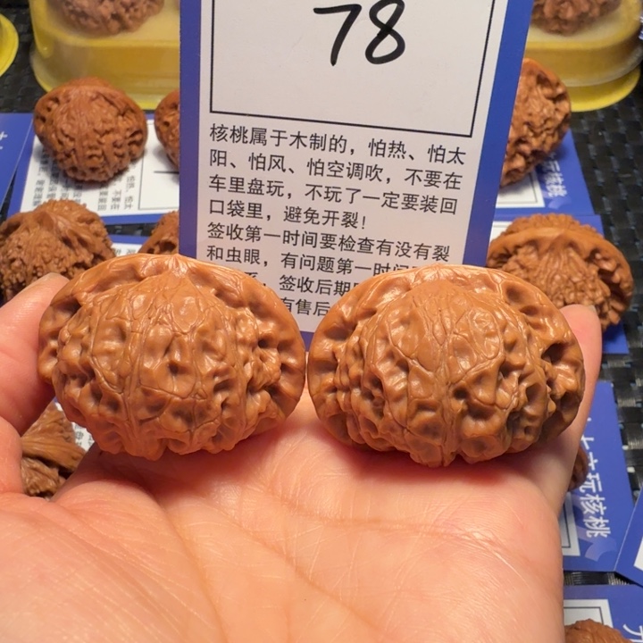 文玩核桃把件78宫灯43