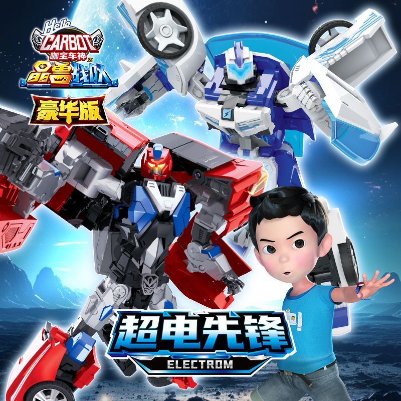 【觅优玩具】咖宝车神之晶兽战队变形汽车玩具机器人男孩卡包金刚