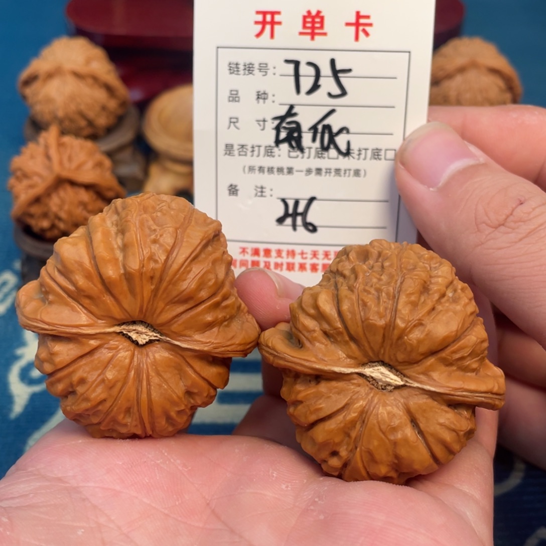 吊坠文玩核桃核桃